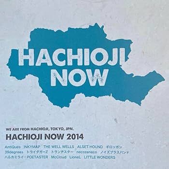八王子now 2015 ハルカミライ 八王子now 2015 ハルカミライ